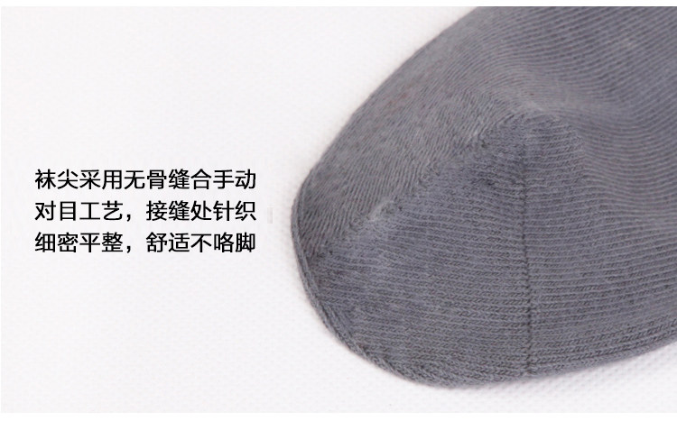 Chaussettes - collants OUTIAI OD7204 - Ref 761769 Image 40