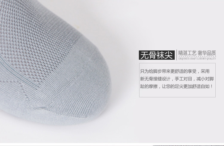 Chaussettes - collants OUTIAI OD5009-6 - Ref 756793 Image 38