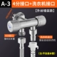A-3