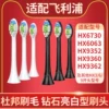 Товары от yanghao19941007