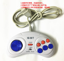 Sega continuous game console handle MD2 m extended 6 keys 16 bits 9 pinhole handle rocker universal