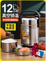 304 stainless steel insulated lunch box portable extra long student multi-layer 1 person office worker vacuum lunch box large capacity rice bucket