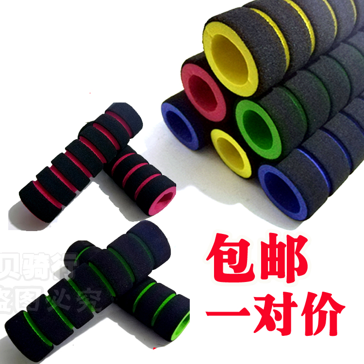 Bike Handle Cover Climbing Bike Dead Flying Bike Versatile SOFT SPONGE ANTI-SLIP HANDLE SLEEVE RIDING ACCESSORIES