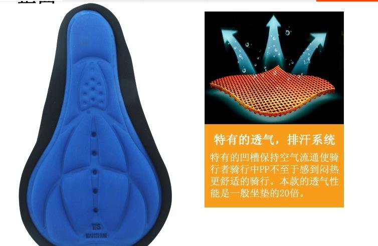 Selle de vélo HAIYING - Ref 2360085 Image 70