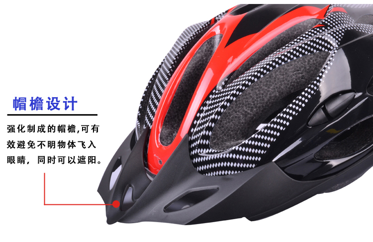 Casque cycliste - Ref 2236279 Image 110