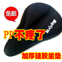 Bicycle cushion cover Mountain bike seat cover Soft road bike thickened silicone cushion cover Cycling equipment Bicycle accessories