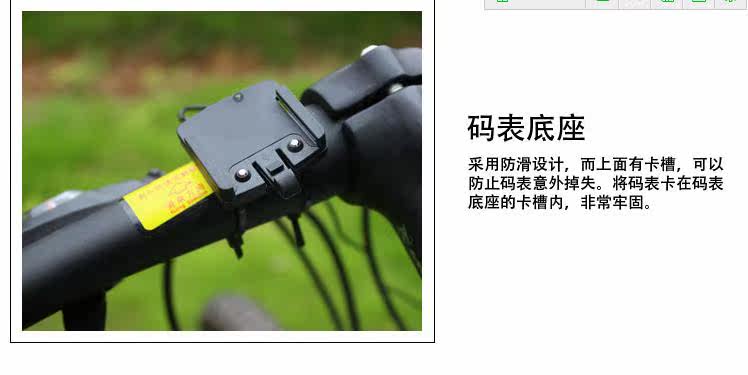 Tableau de bord vélo - Ref 2423512 Image 62