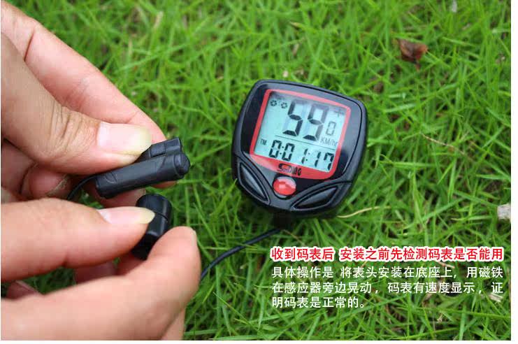 Tableau de bord vélo - Ref 2423512 Image 67