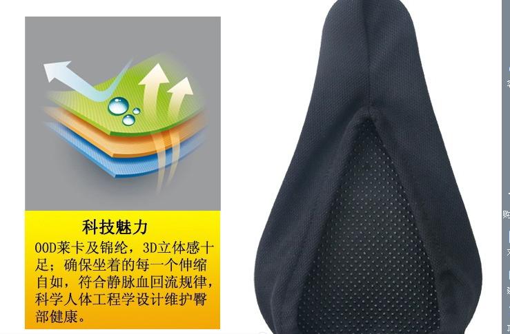 Selle de vélo HAIYING - Ref 2360085 Image 71