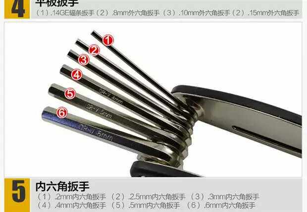 Outils pour vélo HAIYING - Ref 2280363 Image 105