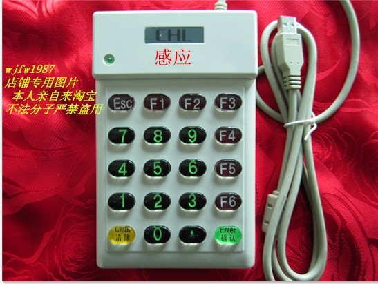 ID proximity card swipe card reader card reader card reader USB keyboard Meiping send member magnet strip card