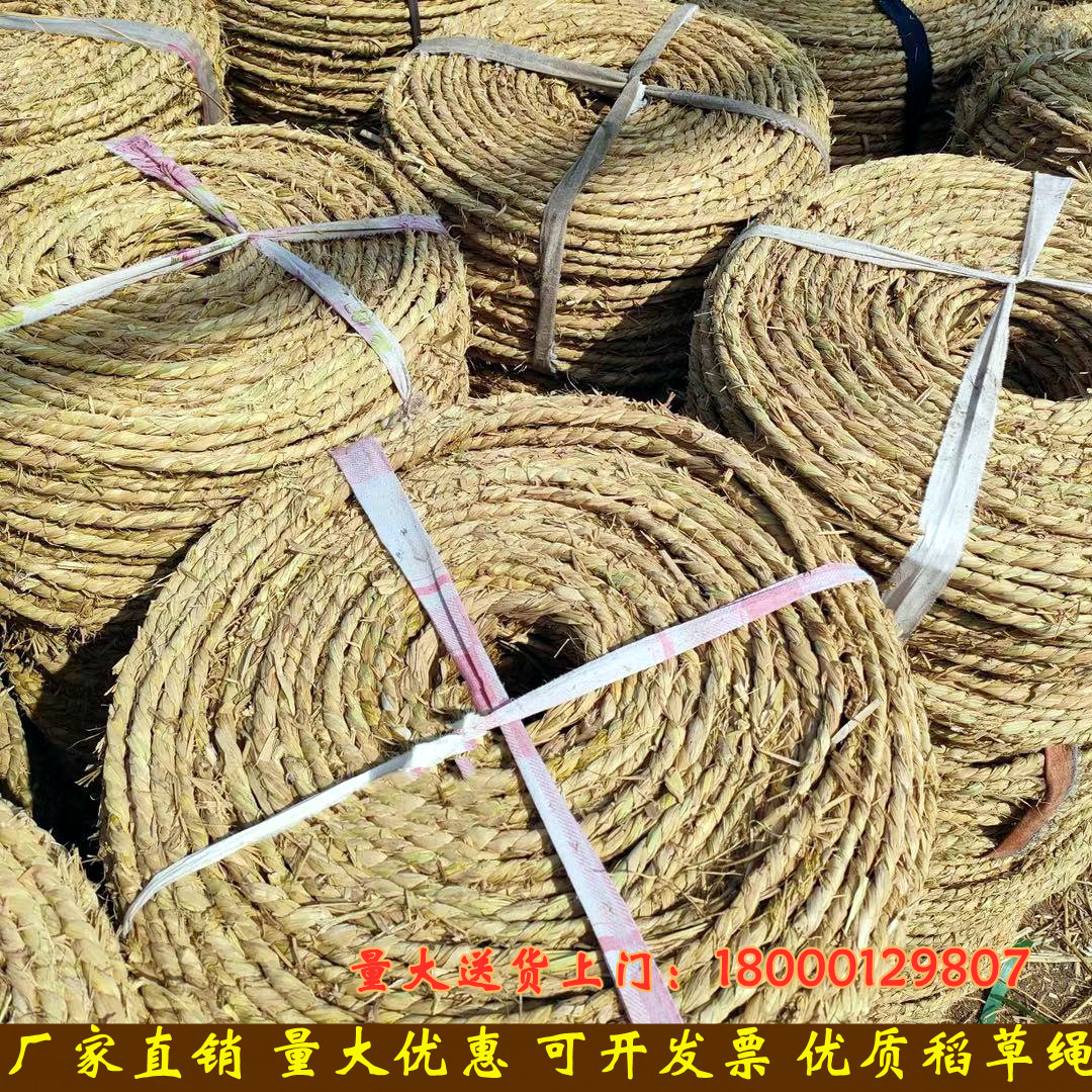 Grass rope straw woven landscaped garden flower wood transplanting bundled trees warm and moisturizing anti-cold strapping to beat earth and grass rope