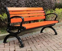 Outdoor Park Courtyard Multiman Lounge Backrest Benches Solid Wood Plastic Wood Galvanized Tubes Transfer Aluminum Alloy Casual Bench