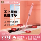 Mijia Youpin Liangben Steam Mop Multi -функциональная смягчение MOP Electric Mop Home Высокая температура без беспроводной.