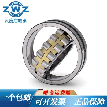 ZWZ Wafangdian spherical roller bearing 23952 23956 23960 23968 23972 CA K/W33