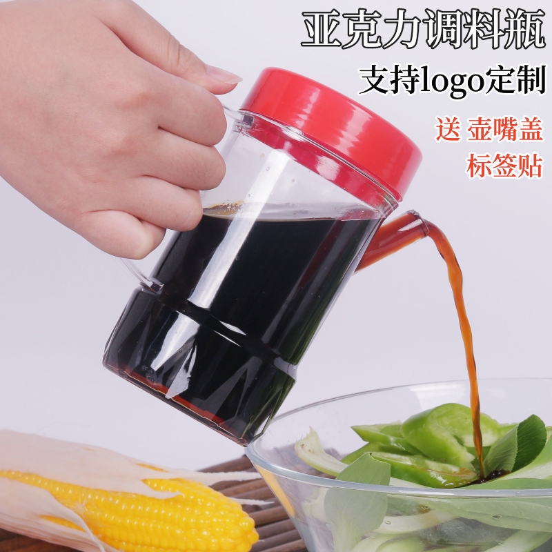 アクリル調味料瓶、酢壺、プラスチックホテルレストランホテル酢瓶、業務用醤油瓶、増粘飛散防止調味料瓶