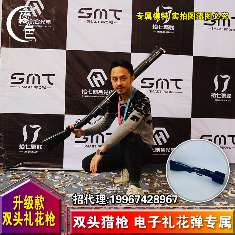 Nightcolor double head Courtesy Flowers double head Bullet Cylinder KTV Nightclub Color Photoprint Paper Gun can be loaded with customizable bar atmosphere props