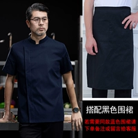 Синий фартук, короткий рукав