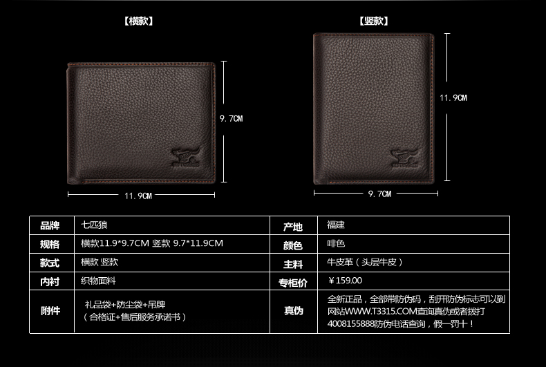 Sac homme - Ref 51085 Image 13