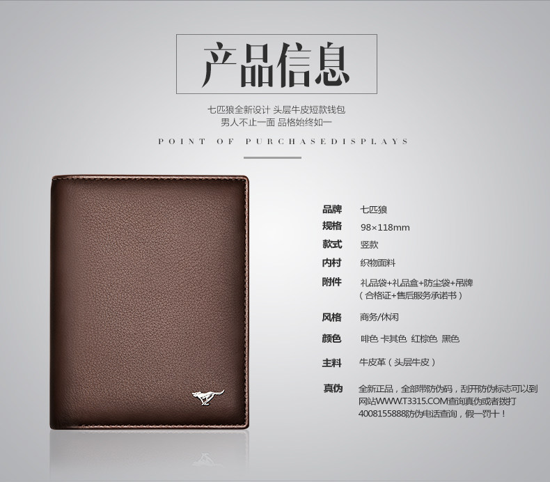 Sac pour homme - Ref 49763 Image 29