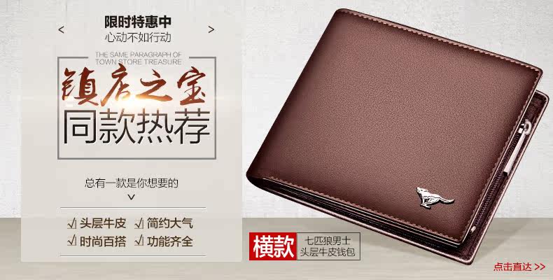 Sac pour homme - Ref 49763 Image 7