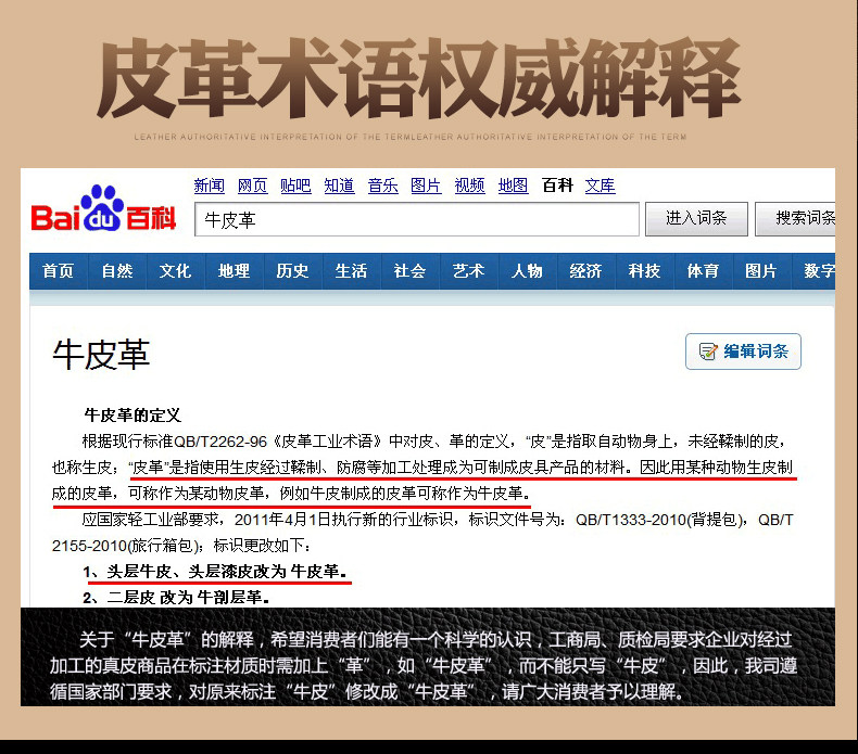 Sac pour homme - Ref 54125 Image 19