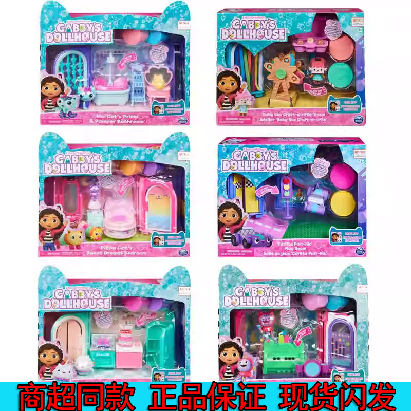 Genuine Gabby's Dollhouse Themed Room Luxury Baking Kitchen Craft Room Music Room Bathroom Pretend Play Toys
