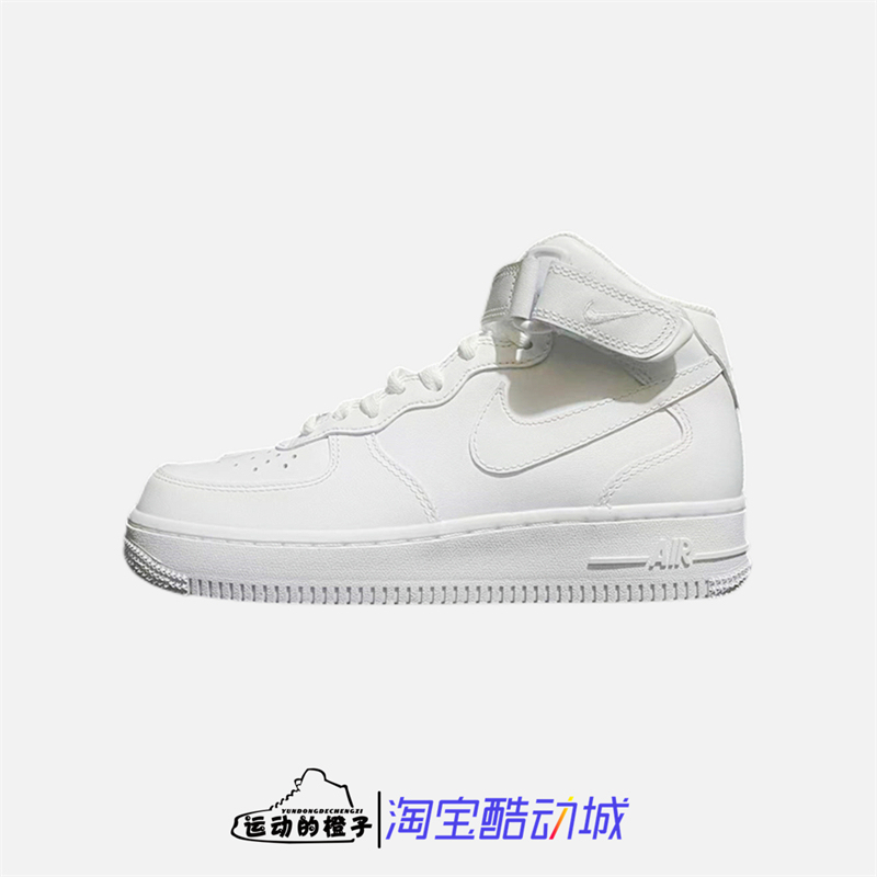 Nike Air Force'07 Mid Women's Pure White Mid-Top Af1 Air Force One Sneakers 366731-100