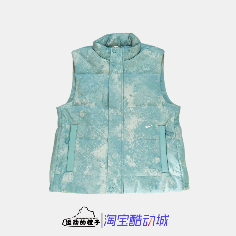 Nike Men's Trendy Casual Sports Water-Repellent Basketball Cotton Vest Hf7721-464 Nike Men's Trendy Casual Sports Water-Repellent Basketball Cotton Vest Hf7721-464