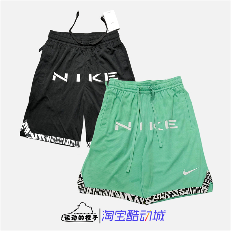 Nike Men's Summer Sports and Leisure Basketball Training Breathable Quick-Drying Shorts Fj7229-010-369