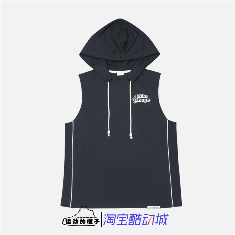 Nike Men's Dri-Fit Basketball Quick-Drying Sports Casual Sleeveless Hooded Vest Dh7442-010 Nike Men's Dri-Fit Basketball Quick-Drying Sports Casual Sleeveless Hooded Vest Dh7442-010