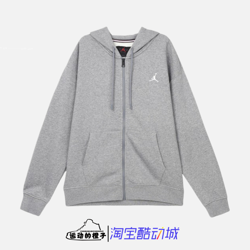 Nike Air Jordan Aj Men's Knitted Embroidered Fleece-Lined Hooded Sports Jacket Fj7772-091