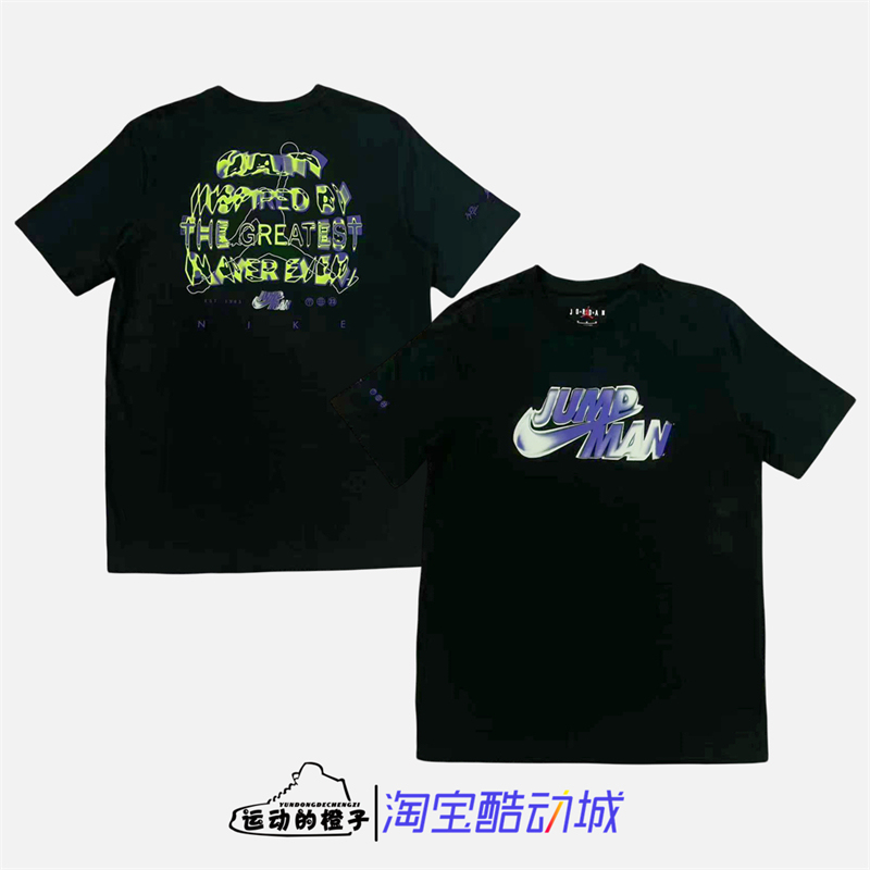 Nike Jumpman Fluorescent Pattern Printed Men's Trendyy Sports and Leisure Short-Sleeved T-Shirt Dm1449-010