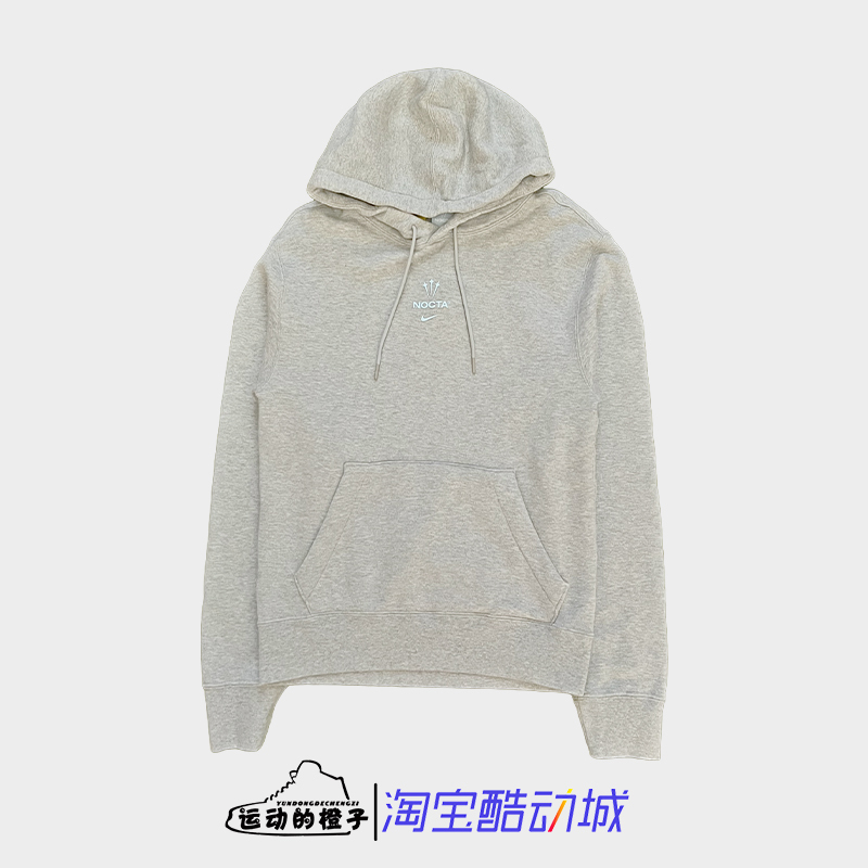 Nike × Drake Co-Branded Men's Hooded Sweatshirt Dx2838-063