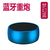 Bluetooth Speaker Mini Wireless Subwoofer High-Quality German Small Speaker New Trendy Model High Volume Small Speaker
