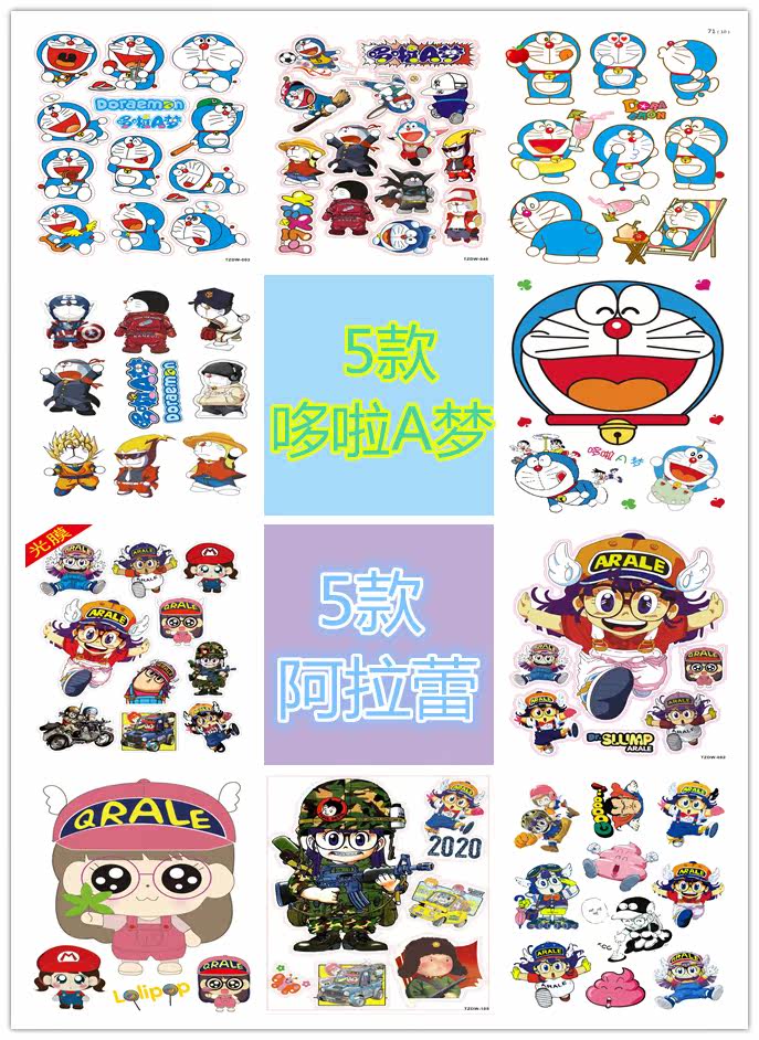 Décoration pour vélo - Ref 2281808 Image 4