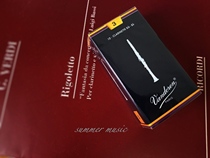 (Limited time special) clarinet Post Vandoren bendellin blue box (imported from France)