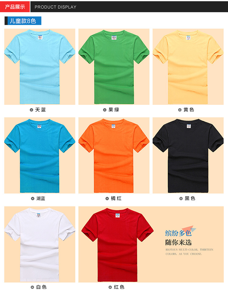 Bông vòng cổ cha mẹ và con trẻ em của trắng ngắn tay trống t-shirt vẽ tay DIY mẫu giáo t-shirt class dịch vụ tùy chỉnh