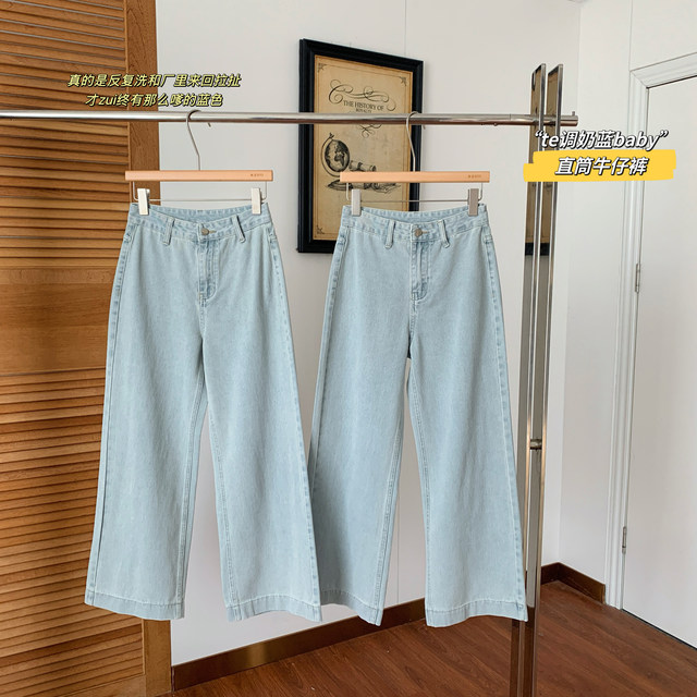 Lin Xi Xi's Special Blend of Milk Blue Baby Jeans, Casual, Loose, Slimming, Comfortable Straight-Leg Jeans for Women
