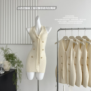 Lin xiaxia platinum luxury xiaoxiang celebrity heavy jacquard ribbon slim fit hip-hugging sleeveless dress