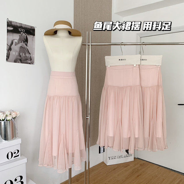 Lin Xiasha Pink High-Waisted A-Line Fairy Skirt for Petite Women, Gentle and Slimming Fishtail Skirt, Long Skirt
