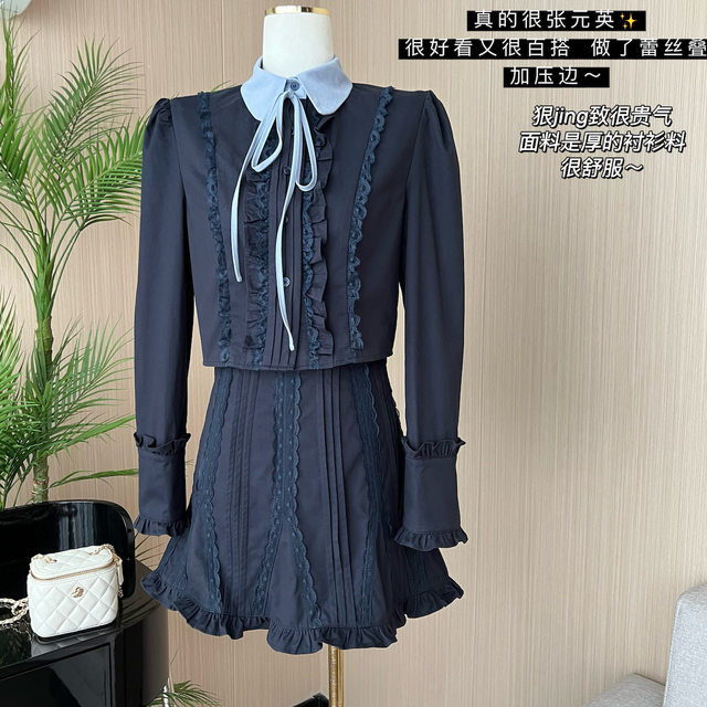 Lin Xiasha Lace Suit for Women, Two-Piece Set, Heavy-Duty Top, Navy Blue Skirt