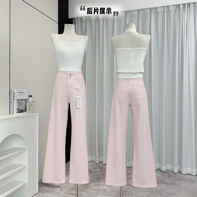Lin Xiuxia Early Spring Vibrant Pink High-Waisted Straight-Leg Jeans for Women, Hip-Hugging, Drapey, Casual Long Pants