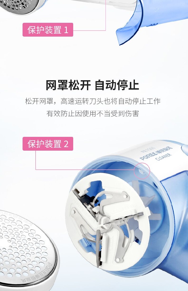 Fei Ke Bo Rui bóng tóc tông đơ điện máy cạo râu có thể sạc lại loại bỏ bóng cạo máy sang trọng máy hút lông máy cạo lông xù quần áo
