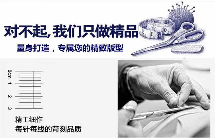 Costume homme en laine pour Quatre saisons - Ref 1565685 Image 22