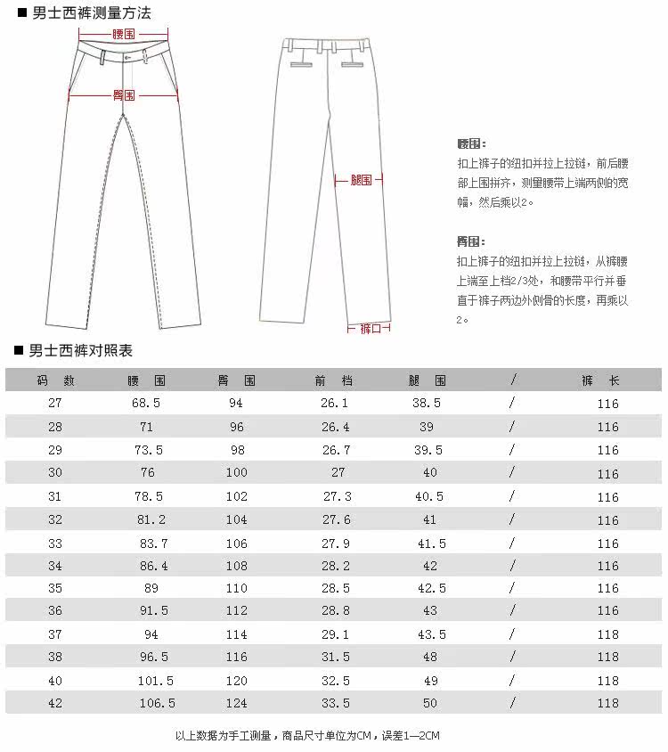 Costume homme en laine pour été - Ref 1564418 Image 18