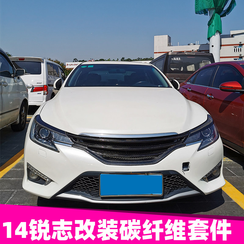 Suitable for Toyota's new Ruizhi China net black x standard modified carbon fiber large tail trd rear lip lamp eyebrow rear spoiler