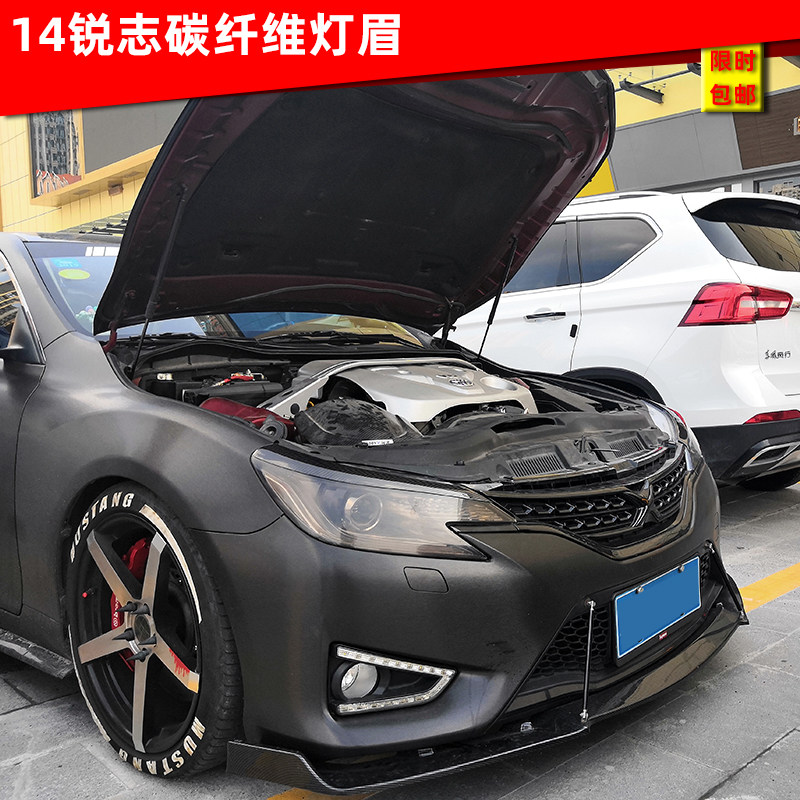 Applicable REIZ LIGHTS BROW CARBON FIBER LAMP BROW RETROFIT SPECIAL CAR SUPPLIES RETROFIT ACCESSORIES PERSONALITY DECORATIVE STICKER