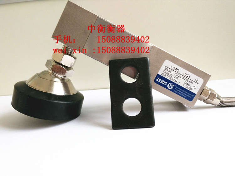 ZEMIC中航H8C称重传感器/H8C-C3悬臂梁传感器3T小地磅台秤传感器