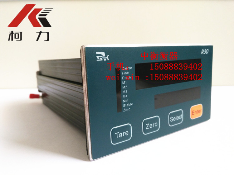 柯力R30控制仪表/灌装定量包装配料秤工业分装/4种物料3190-C602